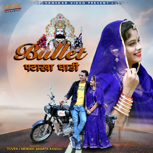 Bullet Patakha Gadi
