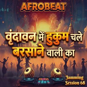AFROBEAT | Vrindavan Me Hukum Chale Barsane Wali Ka | Jamming Session 68