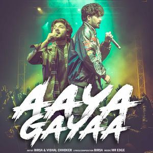 Aaya Gayaa