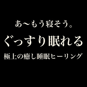 雨でセロトニン増幅