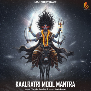 Kaalratri Mool Mantra