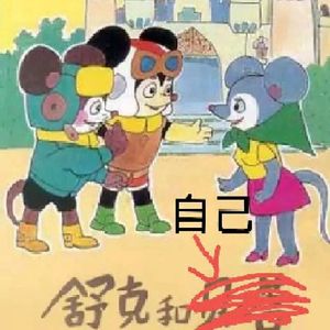 为哀冲锋的勇士（prod by FRESH_ye）