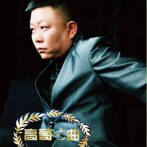 再见我亲爱的你 (伴奏)