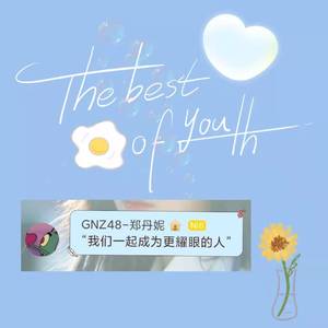 Always By Your Side（Prod.MRZ）