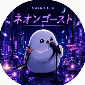 ネオンゴースト