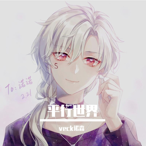 某年某月某天（酒吧驻唱版）（翻自 颜人中）