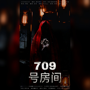 沉默的钟声（cover.咻咻满）（翻自 咻咻满）