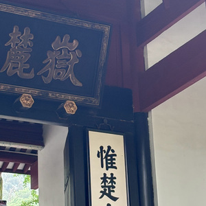 广顺（PG李嘉图 remix）