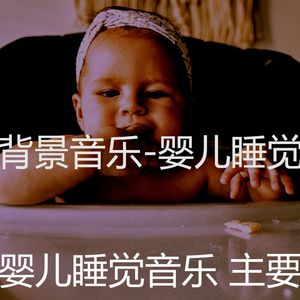 鼓舞人心(音乐)