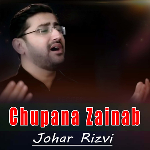 Chupana Zainab