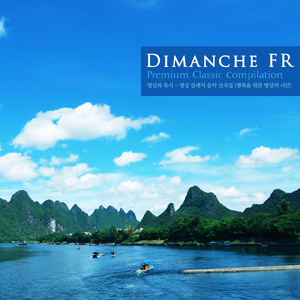 Haydn: String Quartet No.56 In E Flat Major Op.71-3 Hob.III.71 - IV.Vivace