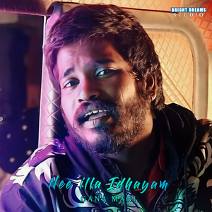 Nee Illa Idhayam