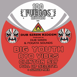 Dub Siren Riddim (Instrumental)
