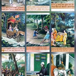 HAYA HAYA BALAKHA (feat. Binaya Maharjan, Firoj Bajracharya, Ratna Shova Maharjan, Deepa Maharjan, Rani Shova Maharjan & Tri Ratna Manandhar)