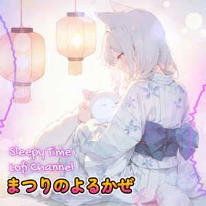 まつりのよるかぜ ─ 夏祭りのかぜとひかり ─