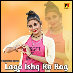 Lugda Le Aayi Jiji Me To Aasmani