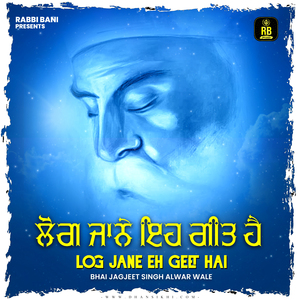 Log Jane Eh Geet Hai