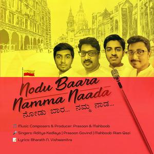 Nodu baara namma naada - Kannada Patriotic song