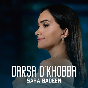 Darsa D'khobba