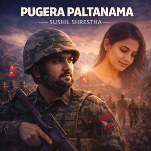 PUGERA PALTANAMA