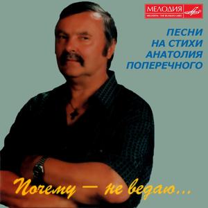 Соловьиная роща