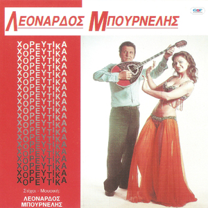 Όσα κορίτσια είστε 'δώ