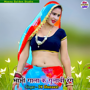 Bhabhi Gala K Gulabi Rang
