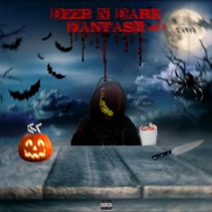 Сезам (prod. vooda)