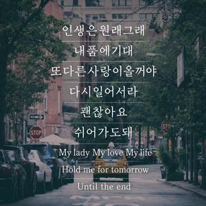 쉬어가도돼