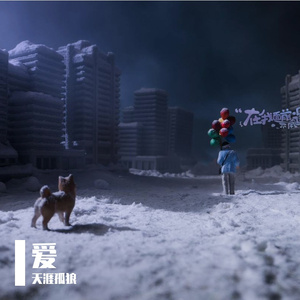 梦里花落知多少