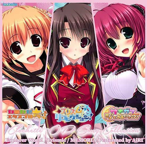 Explorer World ~AiRI Cover Ver.~