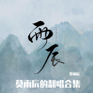 蠢蠢的死法（翻自 花咩咩还饿）