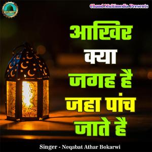 Aakhir Kya Jagah He Jaha Paanch Jate Hai (Live)