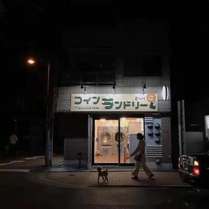 Forget you//prod by 4Hunnid