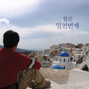 주님께로 날아가리 (MR)