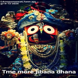 Tme mora jibana dhana