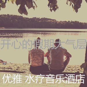 一尘不染情怀印象数