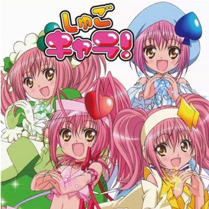 こころのたまご（心灵之蛋/守护甜心OP1）（翻自 Buono!）