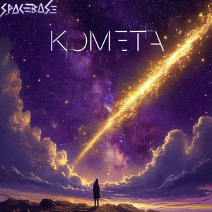 Комета