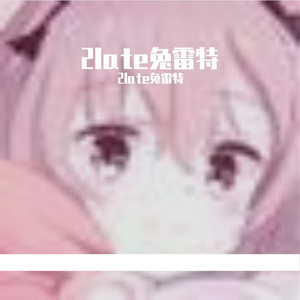 前路漫漫，灿若星河