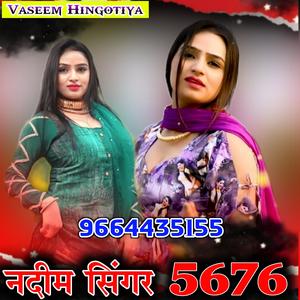 Nadeem Singer 5676