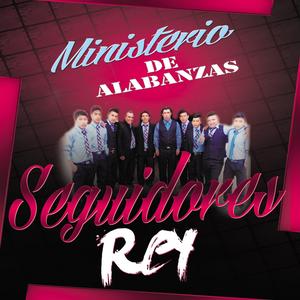 Oh dulce Jesús mío