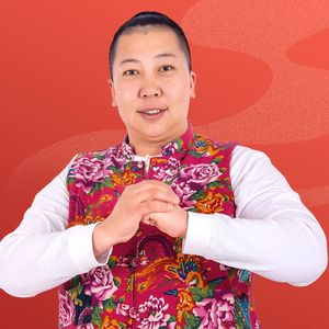 东北雨姐我的爱