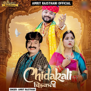 Chidakali