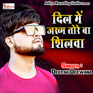 Bola Sasura Se Mile Kabo Aaibu Ki Na