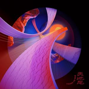 望日的鬼佮青盲的童乩