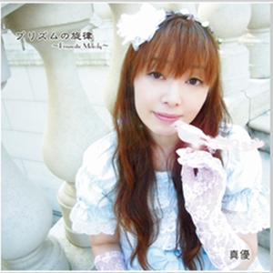 傍にいるだけで…