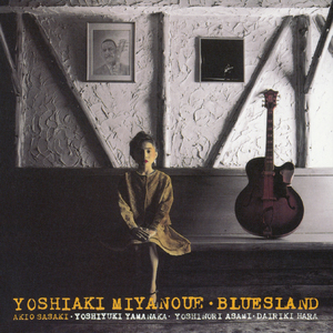 スモーキン・ゲッツ・ブルー(スモーキンのテーマ)