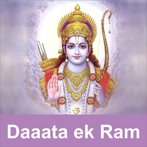 Aarti Kije Sri Raghuvar Ki