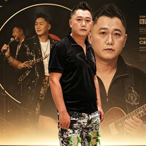 回望这一生（伴奏版）
